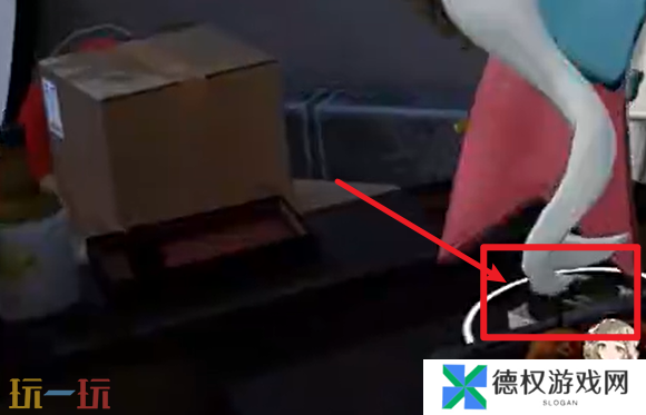 开放空间罗塔花园广场书籍在哪 罗塔花园广场书籍位置