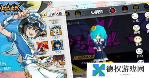 《凹凸世界》星石免费获取方法