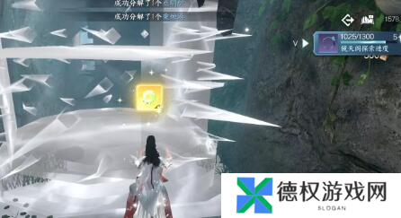 逆水寒手游玄武君坐骑获取方法3