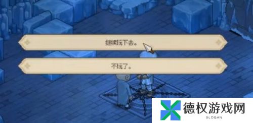 《大侠立志传》海棠秋猜拳获胜方法