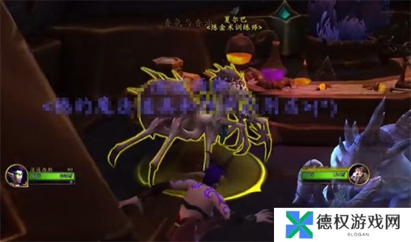 《魔兽世界》海量之血任务攻略