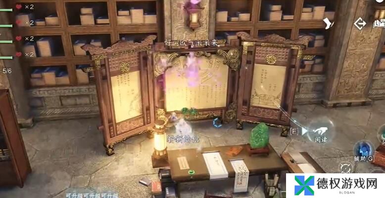 《逆水寒手游》短杆毛笔信物获取方法