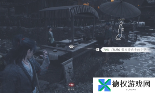 逆水寒手游隐月山童姥奇遇怎么完成4