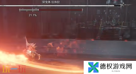 无限机兵boss厄休拉怎么打 无限机兵全boss打法攻略