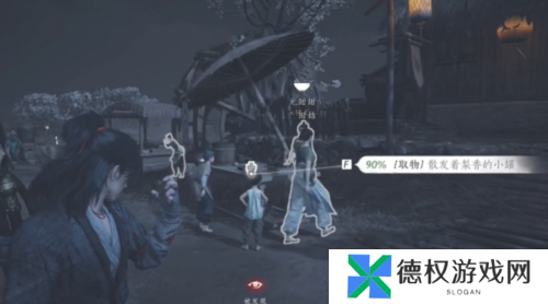 逆水寒手游隐月山童姥奇遇怎么完成3