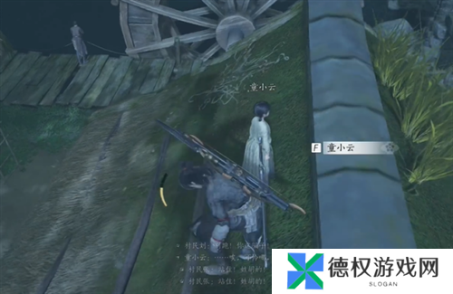 逆水寒手游隐月山童姥奇遇怎么完成2