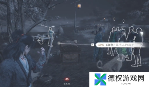 逆水寒手游隐月山童姥奇遇怎么完成5