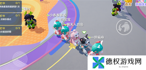 元梦之星怎么搭火车2