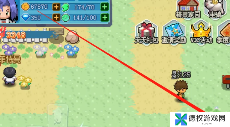 《口袋新世代》精灵洗练方法