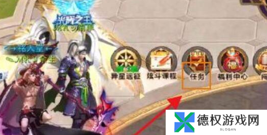 《天天炫斗》零界纹章获取方法