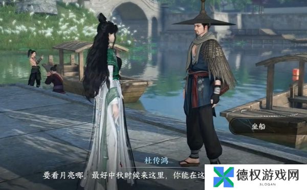 《逆水寒手游》九霄环佩奇遇攻略