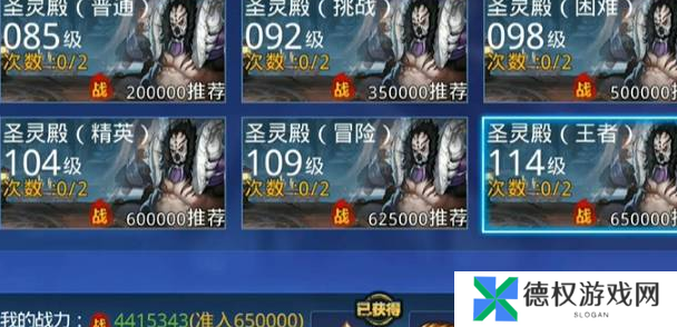 《天天炫斗》装备碎片获取方法