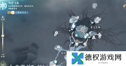 《逆水寒手游》隐藏成就心若瑶池镜攻略
