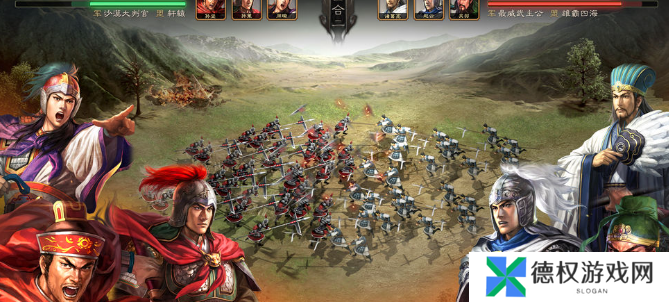 《三国志战略版》兵种克制关系一览