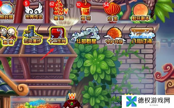 《造梦西游3》丑牛精灵获取方法