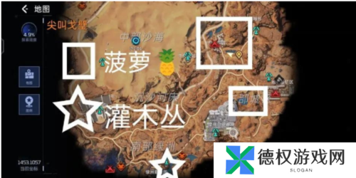 星球重启电力不够解决方法2