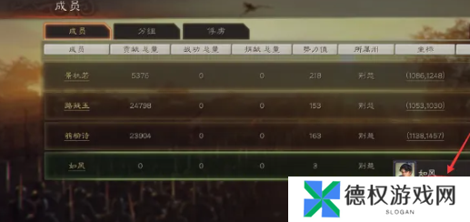 《三国志战略版》退出同盟方法