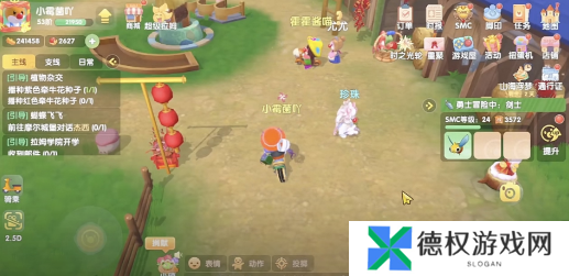 《摩尔庄园》拍摄素材任务完成方法