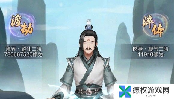 《玄元剑仙》根骨值提升方法