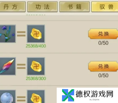 《玄元剑仙》接引别人飞升方法
