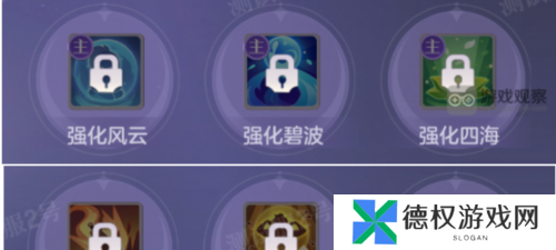 长安幻想不周神宫玩法攻略5