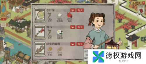江南百景图小灯笼位置分享2
