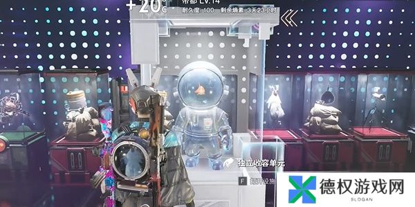《七日世界》雪国人生鱼航员收容物位置