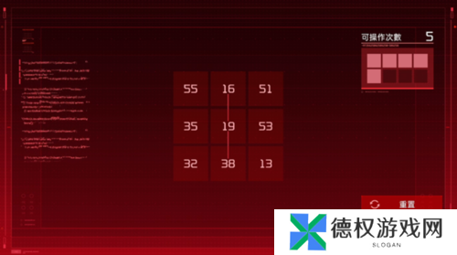星球重启数据修复入侵宝箱怎么打开2