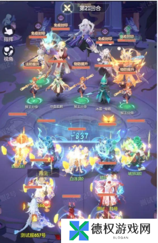 长安幻想不周神宫玩法攻略6