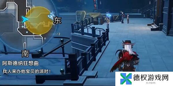 《崩坏星穹铁道》2.6阿斯德纳狂想曲任务攻略
