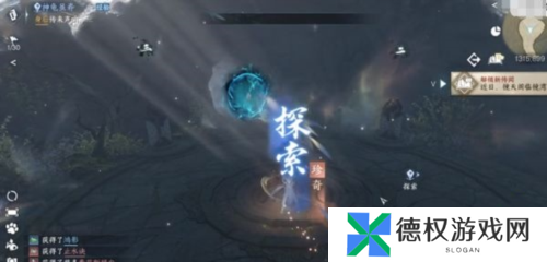逆水寒手游疏影洞天密码是多少4