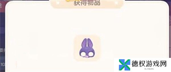 《心动小镇》奇灵夜蝙蝠面具获取方法