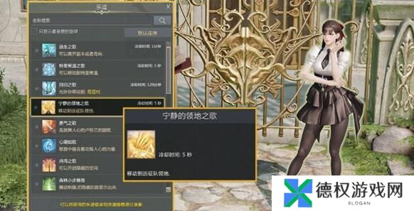《命运方舟》家园进入方法