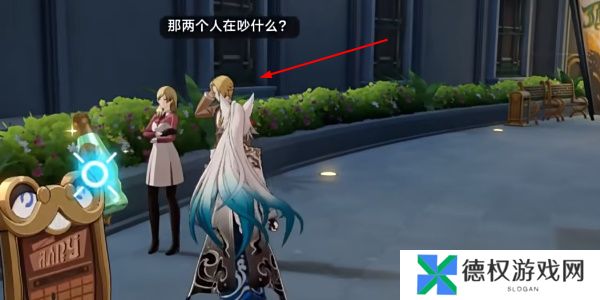 《崩坏星穹铁道》2.6天佑折纸大学成就攻略