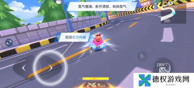 《跑跑卡丁车》飞龙刀获取方法