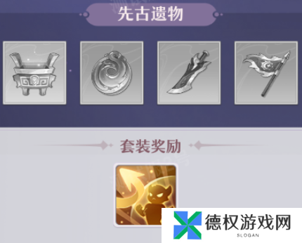 长安幻想不周神宫玩法攻略2