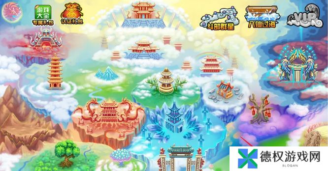 《造梦西游3》丑牛精灵获取方法