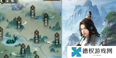 《玄元剑仙》根骨值提升方法
