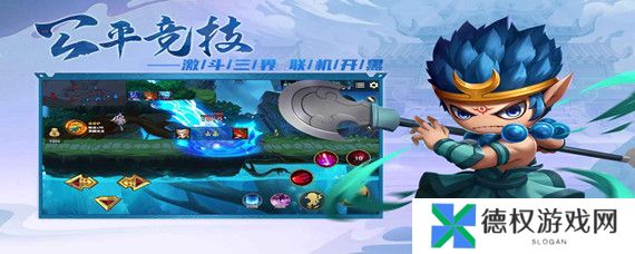 《造梦西游2》今生碎片获取方法