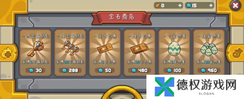 元气骑士前传蓝币花费攻略2
