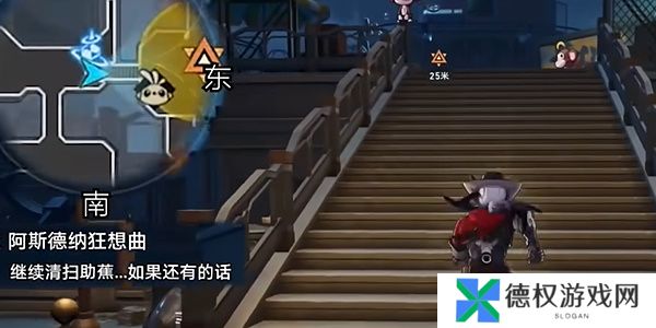《崩坏星穹铁道》2.6阿斯德纳狂想曲任务攻略