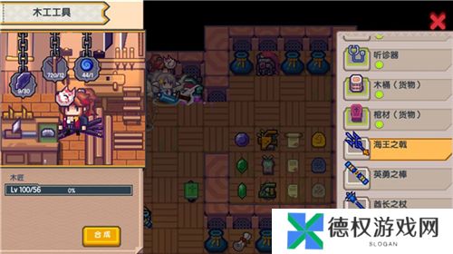 《伊洛纳》虚空尘埃使用方法