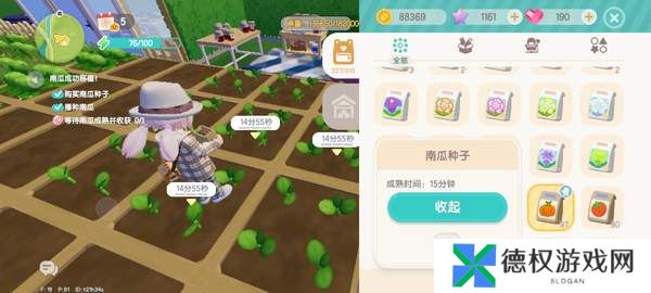 《心动小镇》奇灵夜支线任务汇总