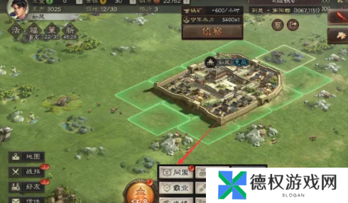 《三国志战略版》退出同盟方法