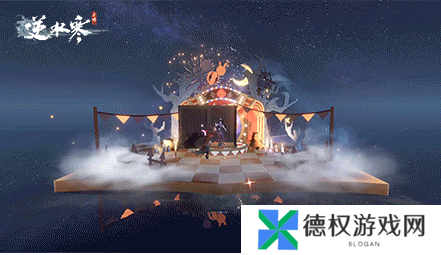 《逆水寒手游》万圣节全新狂欢主题时装幻梦巡礼介绍
