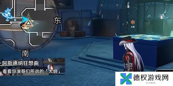 《崩坏星穹铁道》2.6阿斯德纳狂想曲任务攻略