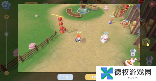 《摩尔庄园》拍摄素材任务完成方法