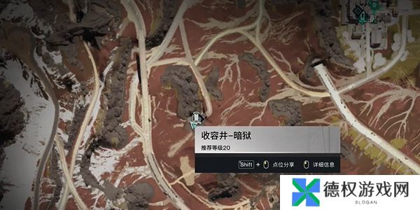 《七日世界》雪国人生鱼航员收容物位置