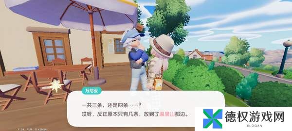 《心动小镇》奇灵夜支线任务汇总