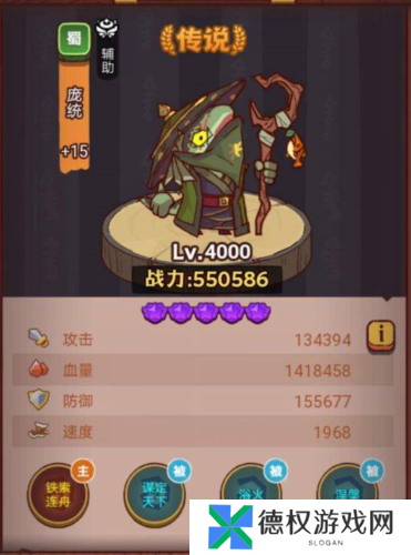 咸鱼之王俱乐部孙策boss怎么打5